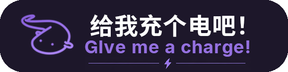 爱发电